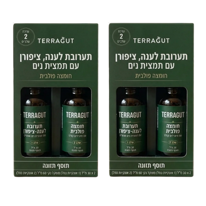 TerraGut