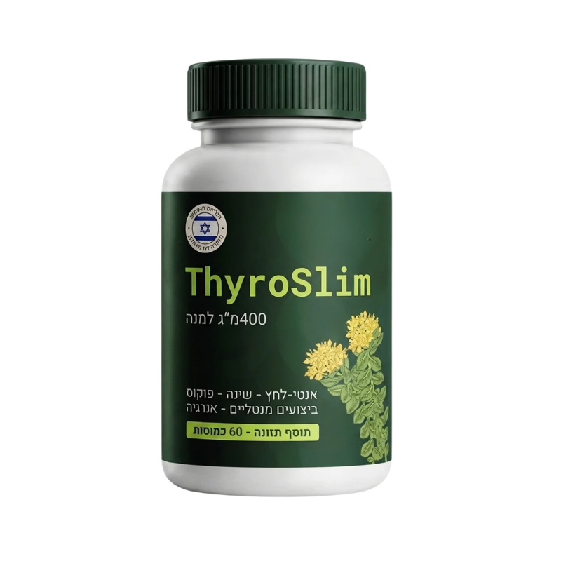 ThyroSlim