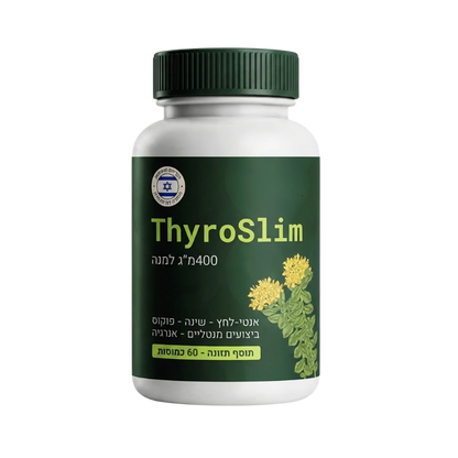 ThyroSlim
