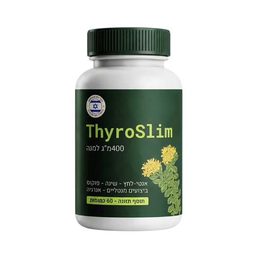 ThyroSlim