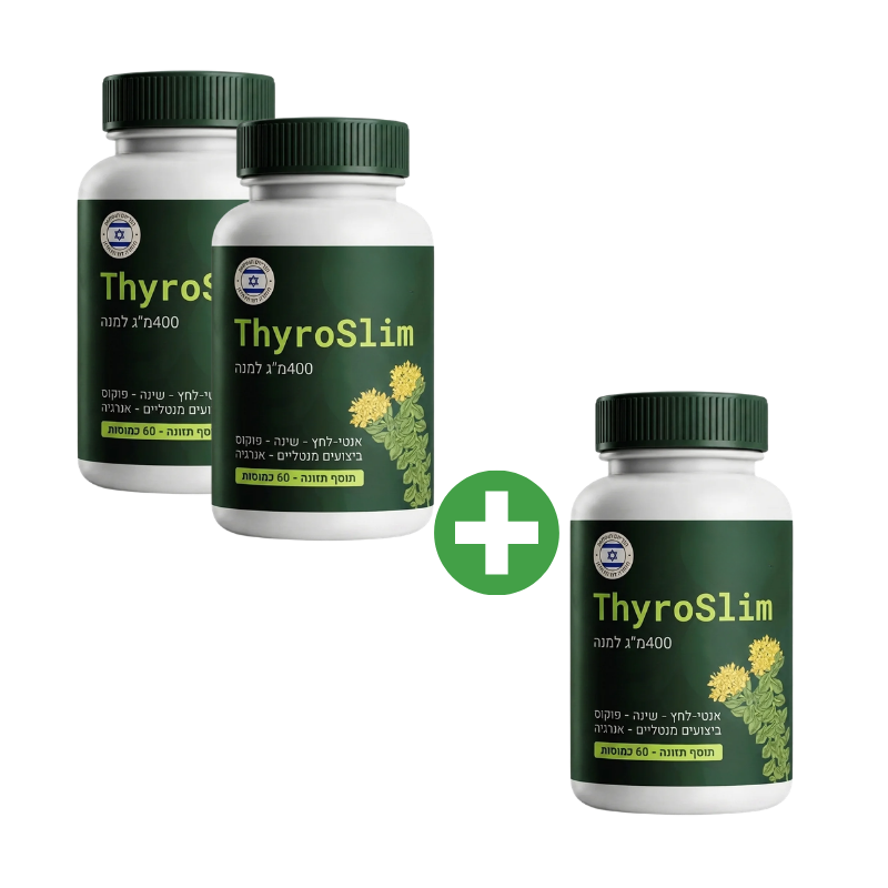 ThyroSlim
