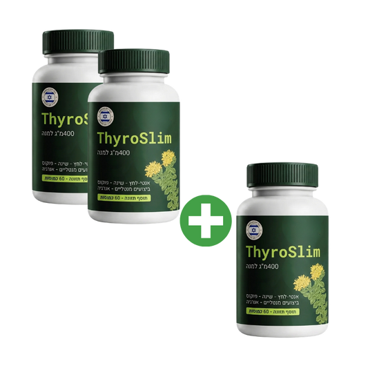 ThyroSlim