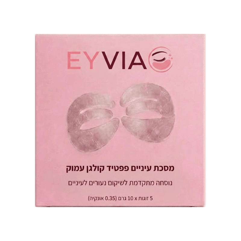 EYVIA