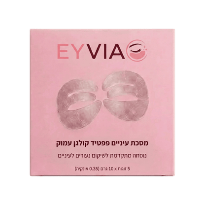 EYVIA
