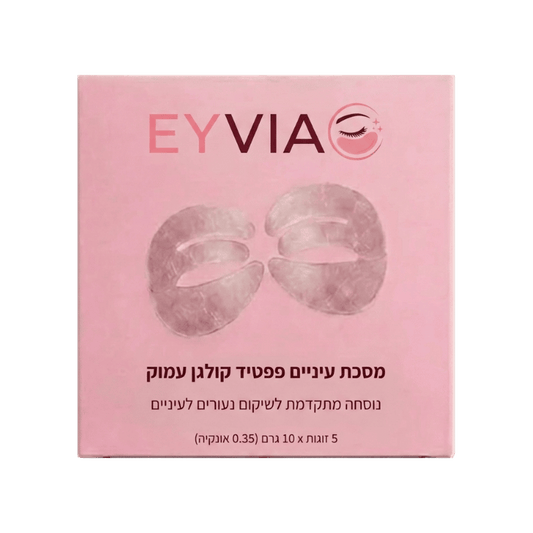 EYVIA