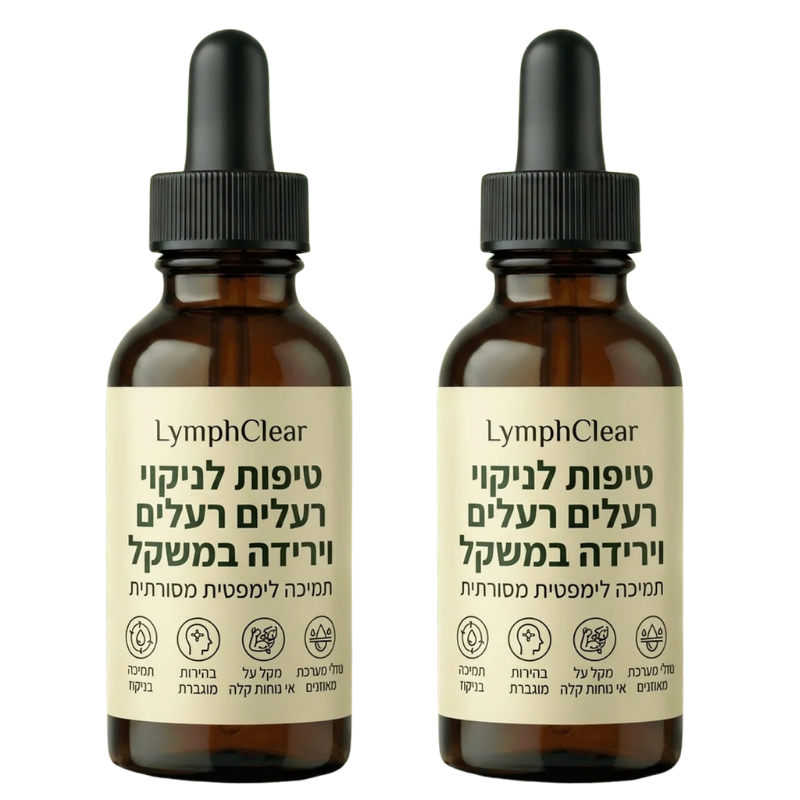 LymphClear