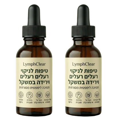 LymphClear