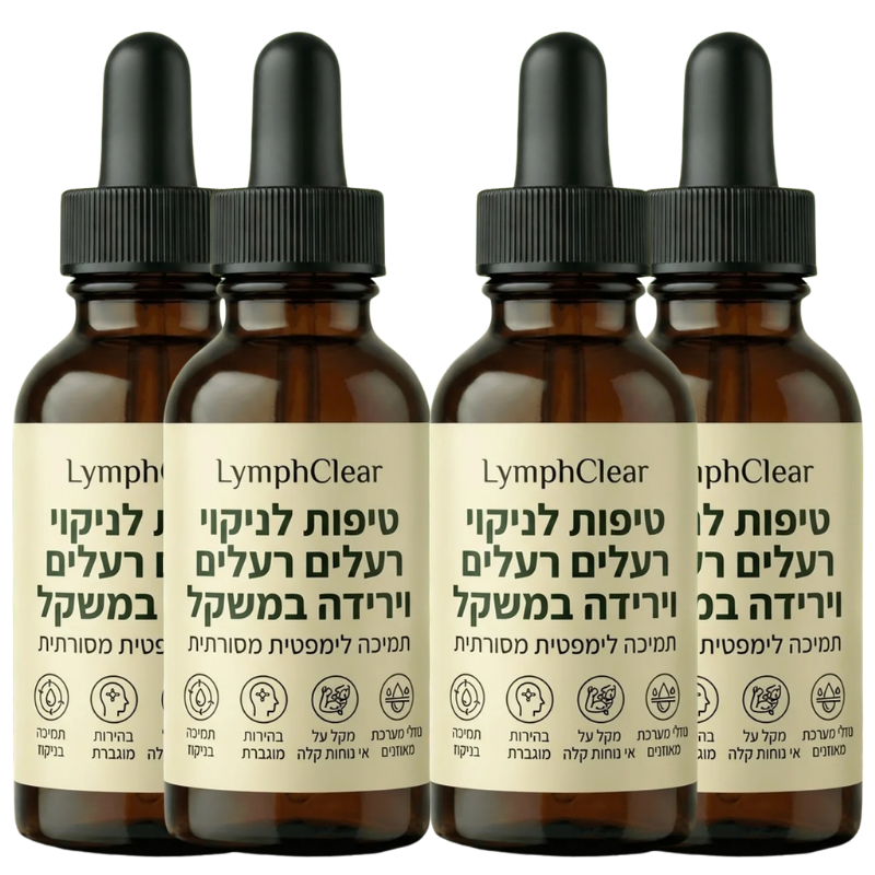 LymphClear