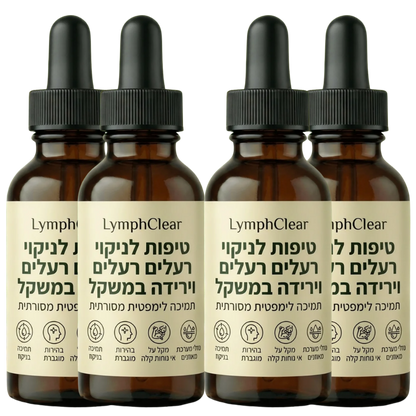 LymphClear