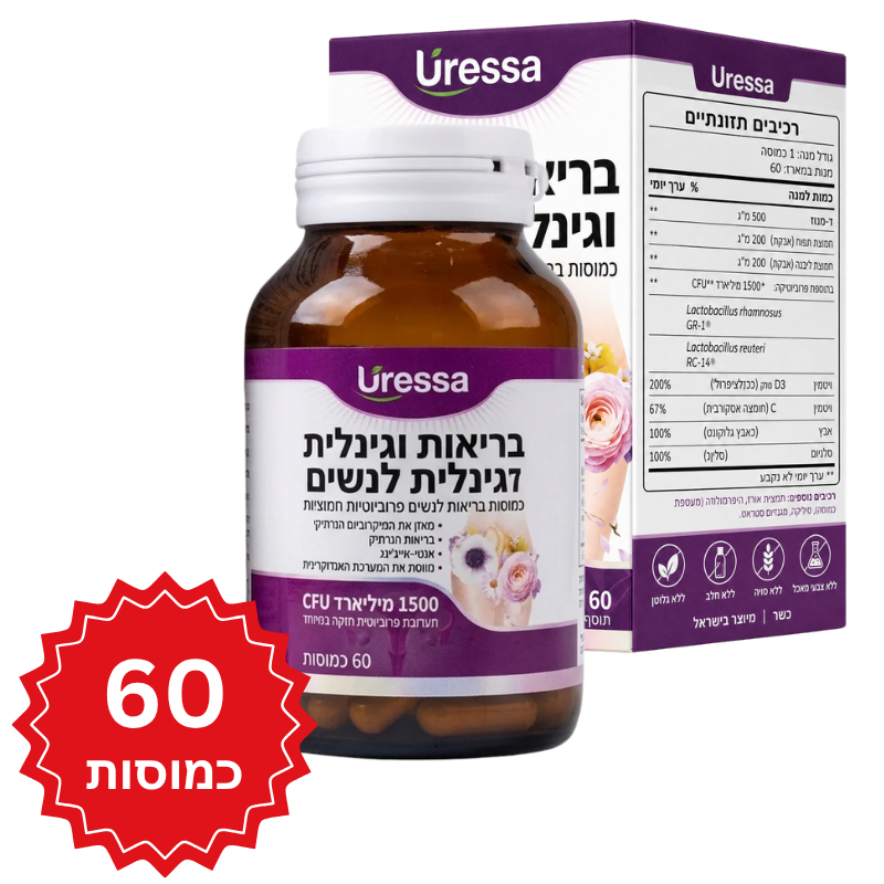 Uressa