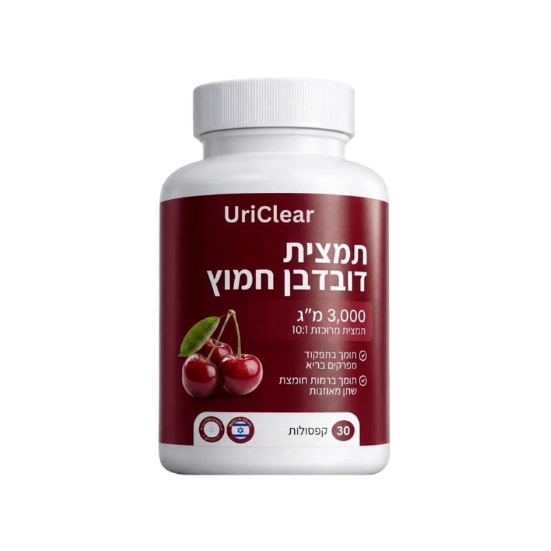 UriClear